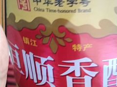 -笑来喜馄饨小笼工坊店(湖滨街店)