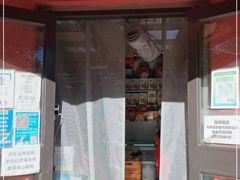 门面-百年义利(百万庄店)