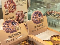 -罗莎蛋糕(喜乐地店)