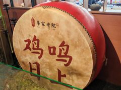-单家老院·院子里的青岛菜(沙子口店)
