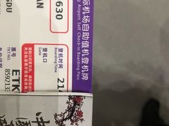 -麦当劳(郑州新郑机场)