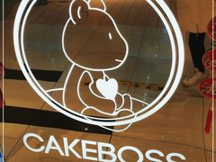 -CAKE BOSS 蛋糕老板(西单君太百货店)