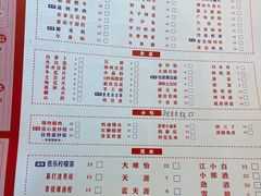 -土货重庆火锅(罗斯福广场店)