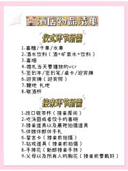 -Sunny喜铺婚礼定制·求婚策划