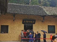 -韶山毛泽东同志故居