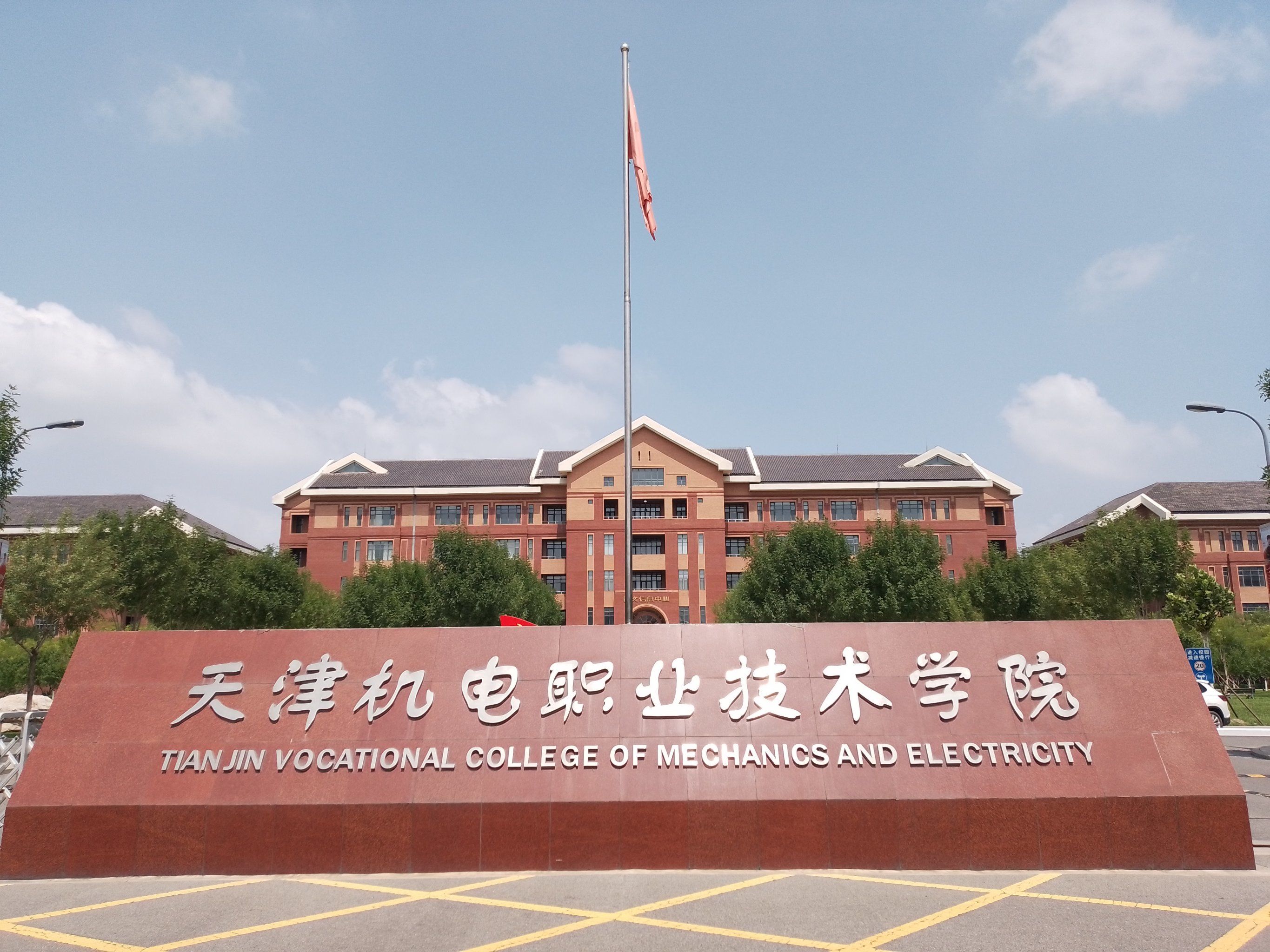 学校里的艺术风景