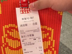 -塔斯汀中国汉堡(东平店)