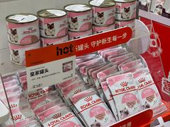 -帕帕拉兹宠物(亚洲旗舰店)