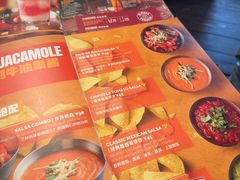 -Q MEX 库迈墨西哥餐吧(三里屯店)