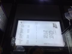 -品腐记·豆腐王朝(老门东总店)