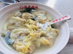 蛋黄馄饨-海平馄饨(逍遥二路店)