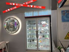 -DQ·蛋糕·冰淇淋(通州万达店)