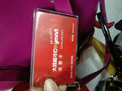 -大昌超市(中环店)