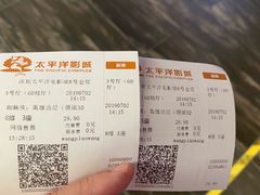 -太平洋影城(深圳8号仓店)