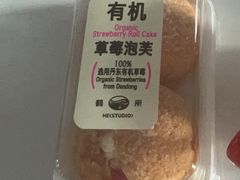 -鹤所·低糖零蔗糖烘焙(长楹店)