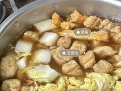 -峰景台亚姨牛杂