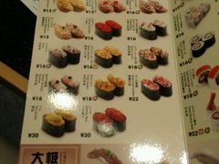 android_upload_pic-元气寿司(新城市广场店)