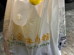 -金珠肉粽