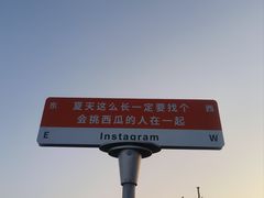 -清境桃源