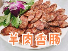 -胡世羊肉汤(南街店)