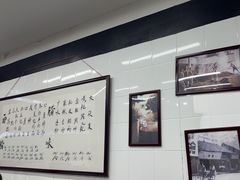 -万三面馆(青龙正街太古里店)
