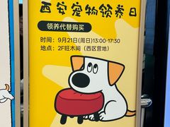 -开元商城(西旺店)