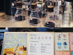 -Seesaw Coffee(苏州中心店)
