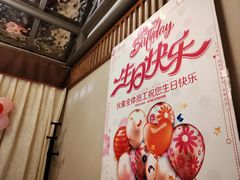 -伙靠·江浙菜(田林路店)