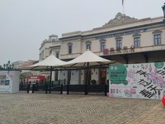 -华谊兄弟（长沙）电影小镇