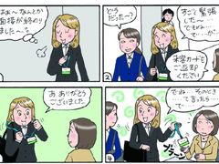 -学习谷日语培训日本留学·多语种外语教学(西单宣武分部)