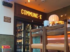 -COMMUNE·X幻师(福田COCOPark店)