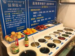自助调料区-蟹谢蒸鲜自助餐厅