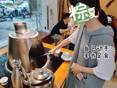 -铁锅岁月(中山东路店)