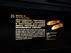 -香港科学馆