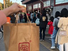 -秋栗香(地安门店)