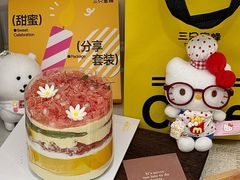 -三只蜜蜂蛋糕(汇一城店)