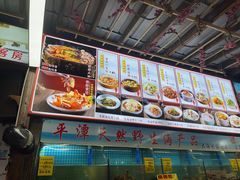 -坛南湾阿强农家乐.海鲜大排档老字号(福州地标美食店)