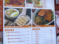 -吴一川牛腩粉(西村店)