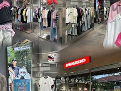 -长沙友阿奥特莱斯