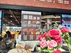 -维客超市(胶南店)