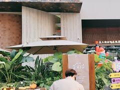 -蘑界·野生菌火锅(深业上城店)