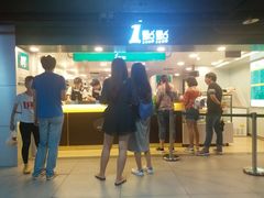 -1点点(望京万象汇店)