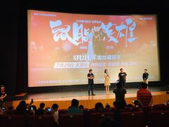 -金逸影城(大悦城IMAX激光店)