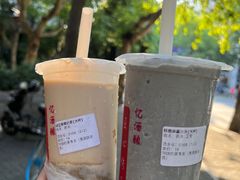 -阿姨奶茶专卖(舌涧道杭州惠民路创始店)