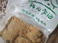 -清真·鸦儿李记·小馆(后海店)