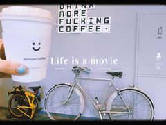 -dotcom coffee古点咖啡(致真大厦店)