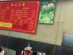 -潮汕裕成莲藕(泰沙路店)