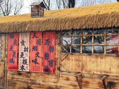 -辛庄国际文化艺术区