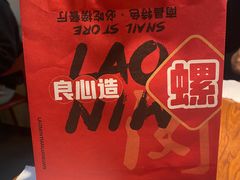 -老闵田螺馆·南昌特色(总店)