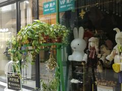 -泉乐坊步行街(烟酒特产平价超市店)